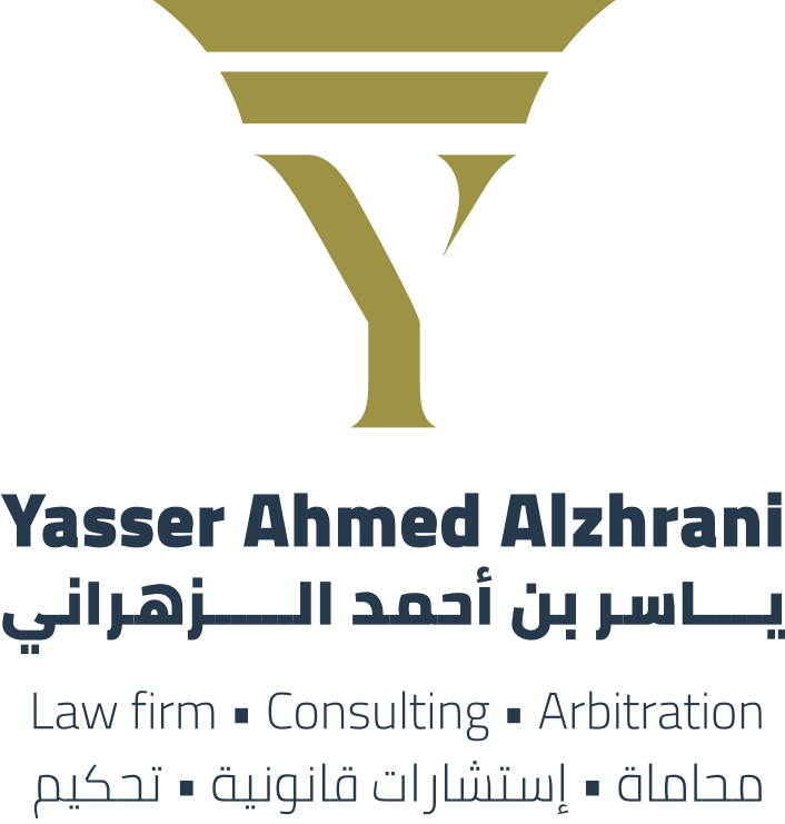 شركة ياسر بن احمد الزهراني